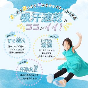 キッズ レギンス 夏用 10分丈 UVカット ...の詳細画像5