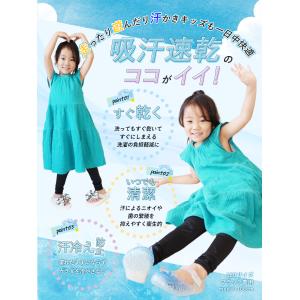 キッズ レギンス 夏用 10分丈 UVカット ...の詳細画像5