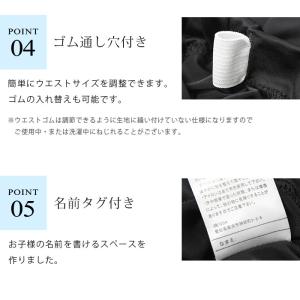 キッズ レギンス 夏用 涼感 7分丈 UVカッ...の詳細画像5