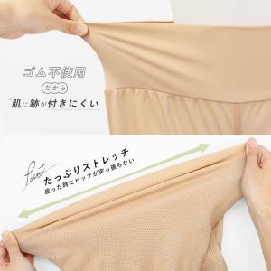 ペチパンツ 裾ゴム入り メッシュ レディース ...の詳細画像3