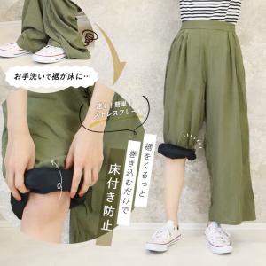 ペチパンツ 裾ゴム入り メッシュ レディース ...の詳細画像4