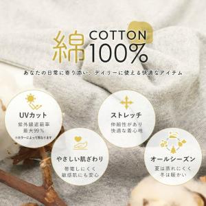 レギンス ゆったり ペチパンツ ペチコート 綿...の詳細画像1