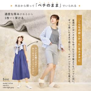 レギンス ゆったり ペチパンツ ペチコート 綿...の詳細画像3
