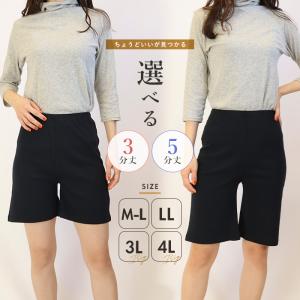 レギンス ゆったり ペチパンツ ペチコート 綿...の詳細画像4