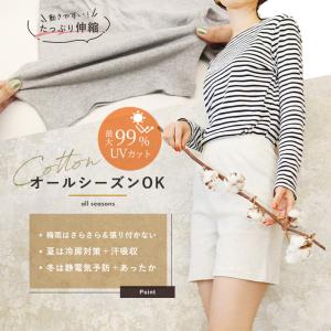 レギンス ゆったり ペチパンツ ペチコート 綿...の詳細画像5