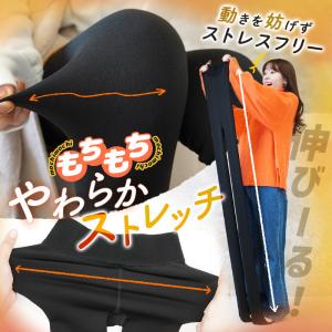 裏起毛 レギンス 極暖 10分丈 暖かい レデ...の詳細画像3