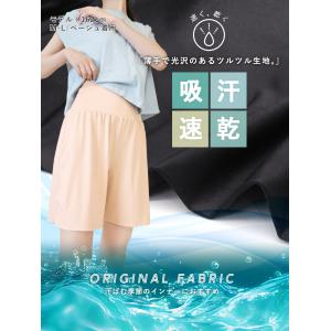 ペチパンツ ショート ゆったり 3分丈 透け防...の詳細画像4