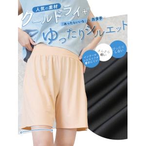 ペチパンツ ショート ゆったり 3分丈 透け防...の詳細画像5