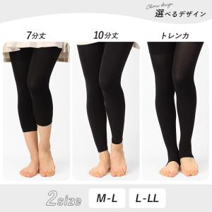 ストッキング レギンス 10分丈 7分丈 トレ...の詳細画像5
