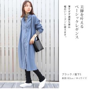 レギンス くしゅくしゅ レディース 薄手 美脚...の詳細画像1