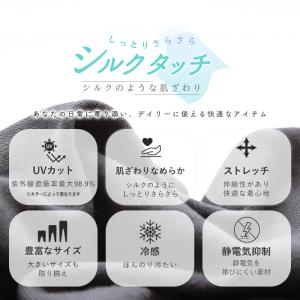 レギンス レディース 夏 UVカット UVケア...の詳細画像1