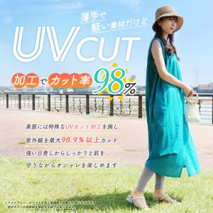 レギンス レディース 夏 UVカット UVケア...の詳細画像2
