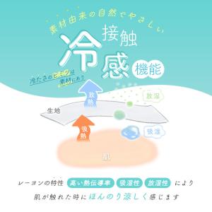 レギンス レディース 夏 UVカット UVケア...の詳細画像4