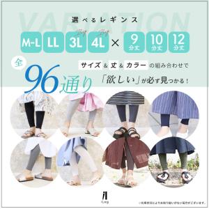 レギンス レディース 夏 UVカット UVケア...の詳細画像5