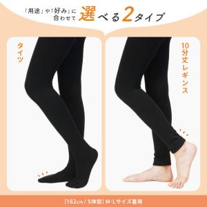 マタニティ 裏起毛 レギンス タイツ 10分丈...の詳細画像2