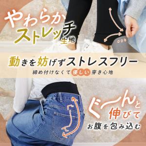 マタニティ 裏起毛 レギンス タイツ 10分丈...の詳細画像5