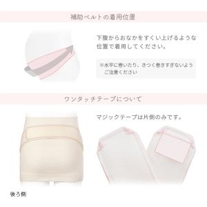 妊婦帯 はじめての妊婦帯セット 犬印 腹帯 腹...の詳細画像5