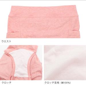 骨盤パンツ 犬印 産後ママの骨盤パンツ 産後リ...の詳細画像5