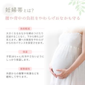 妊婦帯 犬印 腹帯守り 日本製 腹巻タイプ 綿...の詳細画像1