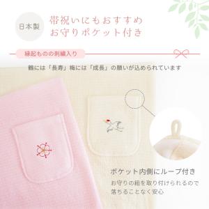 妊婦帯 犬印 腹帯守り 日本製 腹巻タイプ 綿...の詳細画像3