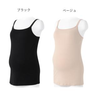 マタニティブラトップ 犬印 産前 産後 ブラト...の詳細画像1