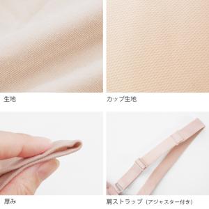 マタニティブラトップ 犬印 産前 産後 ブラト...の詳細画像5