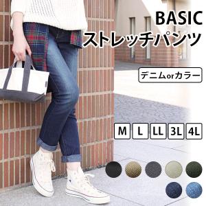 ストレッチパンツ デニム カラー スキニー デニム レギンス...