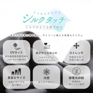 レギンス レディース 夏 7分丈 5分丈 涼し...の詳細画像1