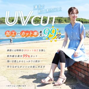 レギンス レディース 夏 7分丈 5分丈 涼し...の詳細画像2