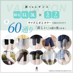 レギンス レディース 夏 7分丈 5分丈 涼し...の詳細画像5