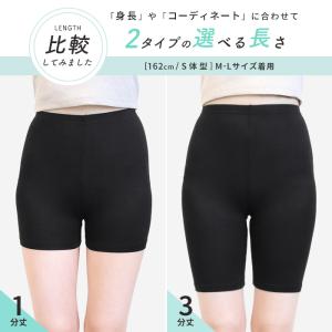 レギンス レディース 夏用 3分丈 1分丈 涼...の詳細画像5