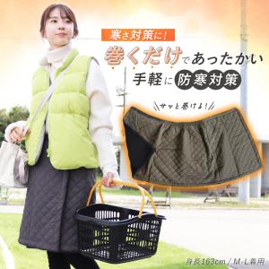 裏ボア 巻きスカート キルティング ミディアム...の詳細画像2