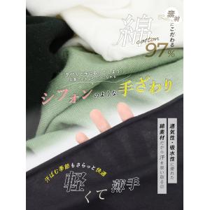 【着る日焼け止め】カットソー 長袖 レディース...の詳細画像4
