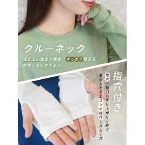 【着る日焼け止め】カットソー 長袖 レディース...の詳細画像5