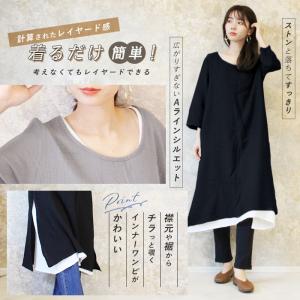 ワンピース ダブルガーゼ 綿100% レディー...の詳細画像2