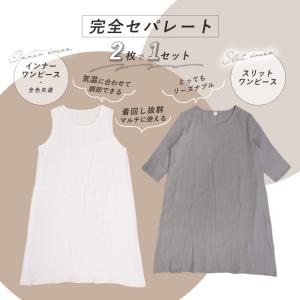 ワンピース ダブルガーゼ 綿100% レディー...の詳細画像3