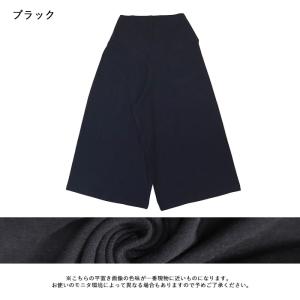 ルームウェア レディース 綿混 ガウチョパンツ...の詳細画像2