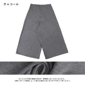 ルームウェア レディース 綿混 ガウチョパンツ...の詳細画像4