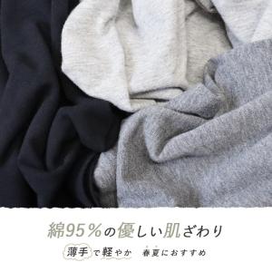 ルームウェア レディース 綿混 ガウチョパンツ...の詳細画像5