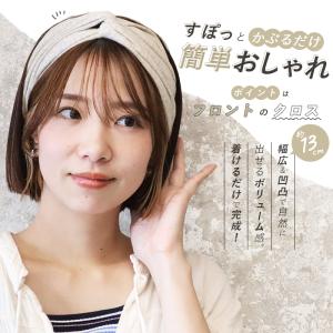 ヘアバンド おしゃれ かわいい レディース 綿...の詳細画像2