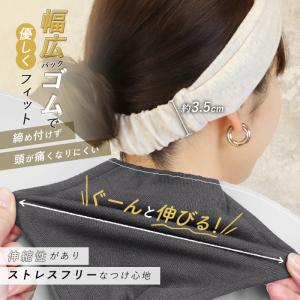 ヘアバンド おしゃれ かわいい レディース 綿...の詳細画像3