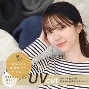 ヘアバンド おしゃれ かわいい レディース 綿...の詳細画像5