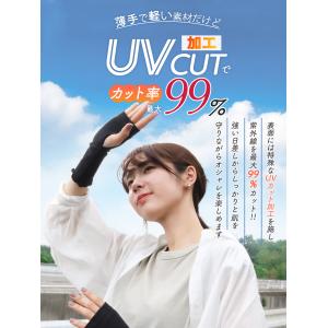 アームカバー uvカット おしゃれ ショート ...の詳細画像2