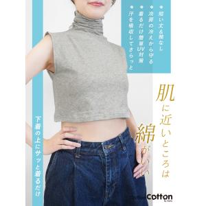 着るネックカバー ハイネック uv 夏 付け襟...の詳細画像2