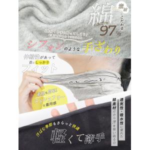 付け襟 ハイネック 夏用 UV つけ襟 ノース...の詳細画像4