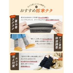 レッグウォーマー ロング丈 裏ボア 厚手 暖か...の詳細画像4