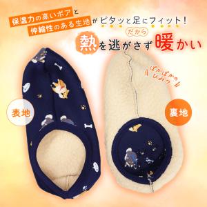裏ボア 裏起毛 カバーソックス ソックス ルー...の詳細画像2