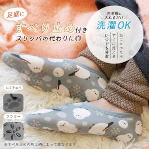 裏ボア 裏起毛 カバーソックス ソックス ルー...の詳細画像4
