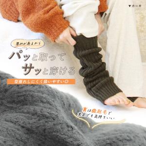 レッグウォーマー 厚手ニット あったかい 暖か...の詳細画像2