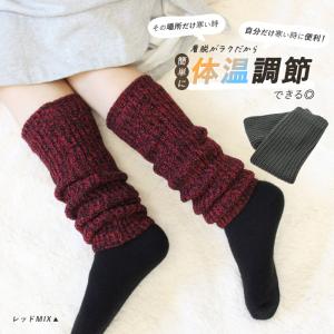 レッグウォーマー 厚手ニット あったかい 暖か...の詳細画像3